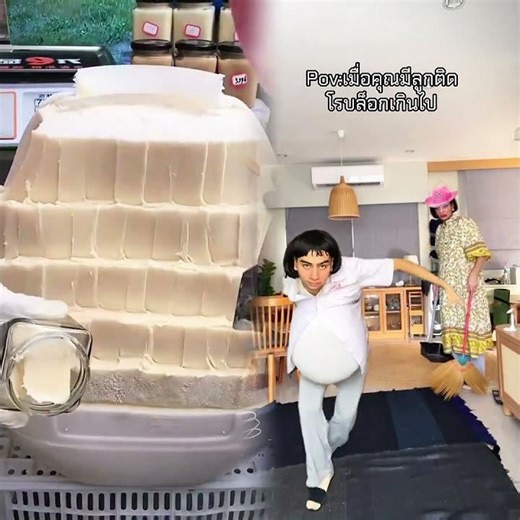 ใครติดโรบลิดเกินนน !!! #โจเซฟมาเยือน