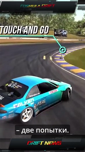 Drift News - Issue One - Calendars and updates for the Formula Drift and DMEC world championships
