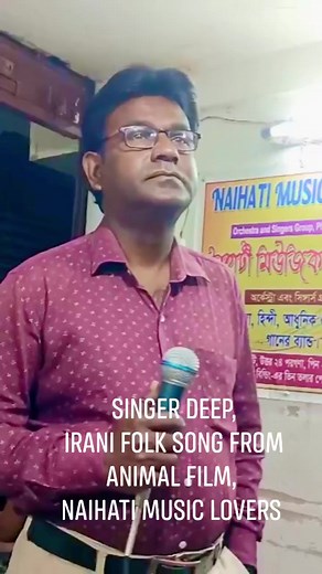 2.8K views · 59 reactions | #singer_deep #Viral #facebook #reels #naihati_music_lovers #jamal_kudu | Naihati Music Lovers | Facebook