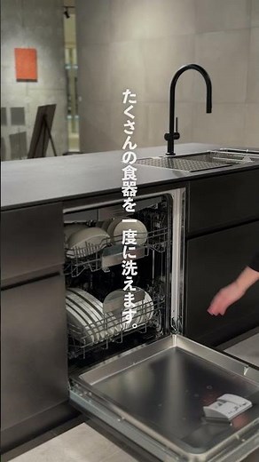 オールブラックの最上級キッチン【グラッドLX】