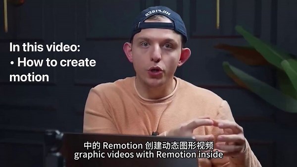 推荐一位宝藏 AI 博主——Riley @rileybrown 之前就分享过他制作的28min掌握Codex的视频，质量非常高这两天HyperFrames很火，但其实和 Remotion 没太大区别正好刷到了他发的Codex + Remotion的视频教程，分享给大家如果你想学习视频剪辑，看完这个视频，绝对给你省下一大笔钱和时间！最后感谢 @rileybrown 的无私分享~
