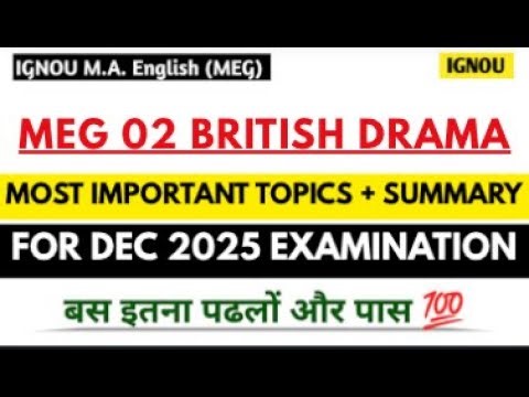IGNOU MEG 02 MOST IMPORTANT QUESTIONS FOR DEC 2025 EXAMS | IGNOU MEG 02 Quick Revision | GUESS PAPER