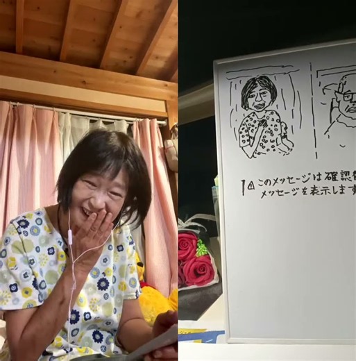 永すぎた春さんとコラボです☘️