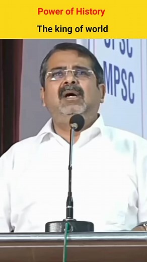 Power of history #reelsinstagram #foryoupage #instagramreels #motivation #instagood #instagram #followforfollowback #foryou #motivationalquotes #trendingreels | Md Tabarak