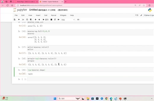 Python中numpy的使用