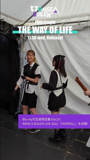 RASライブ開演前の様子 #shorts #RAS #ライブ #Raychell #小原莉子 #夏芽 #倉知玲鳳 #紡木吏佐