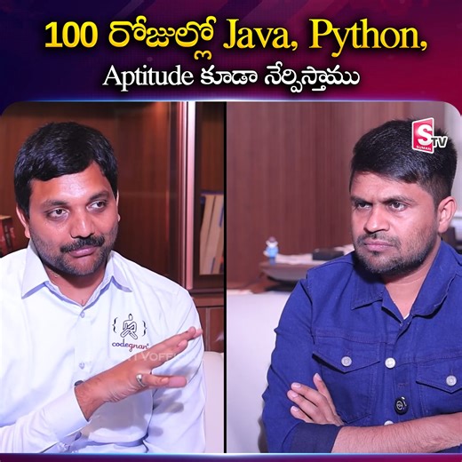 100 రోజుల్లో Java, Python, Aptitude కూడా నేర్పిస్తాము 💬 DM us now to get started! 👉 https://wa.me/919966188862?text=EnquiryFB 🚀 Launch Your IT Career with Codegnan! 🚀 Join India’s Leading IT Training Institute and master Python, Java Full Stack, Software Testing, Data Science, and more! ✅ 4,000 Successful Placements ✅ Expert-Led Training & Hands-on Projects ✅ Flexible Learning Modes ✅ 100% Placement Assistance 📍 Locations & Contact: 📌 Vijayawada , Vizag , Hyderabad 917731066888 , 917731066