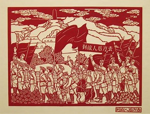 Prose Study: Balzac and the Little Chinese Seamstress by Dai Sijie