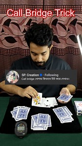 83K views · 1K reactions | কল ব্রিজ খেলায় ম্যাজিসিয়ানরা যেভাবে চিট করে। Know how magicians cheat in Call Bridge! Simple signals, psychology, and secret methods that help them control the game. For entertainment and awareness only — learn the tricks so no one can fool you! #magician #card #magicbhaiya #cardmagic #magictutorial #magic #magictricks #tutorial | Magic Bhaiya | Facebook
