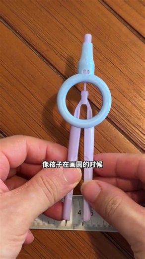 The digital compass is very fast and convenient for drawing circles#School supplies