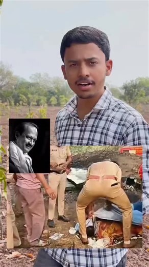 रामभाऊ जगताप ❗ on Instagram: "ज्या नेत्यांकडे सरकार च्या काळ्या कामाची file असते त्यांचेच plan crash होतात!✈️💥 #ajitpawar #ajitdada #politician #maharashtra"