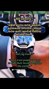 151K views · 2.6K reactions | "ඔයාගේ කෙනාත් මෙහෙම ද? 﫤" @top fans #infinityoflife #infinityoflifefacts #lovefacts #love #psycologialfacts #psycology #sad #facts #lifefacts #everythinh #insinhala #sinhala #teen #girls #boys #beackup #boysfact #girlsfact #love #lovefacts #foryou | Infinity of Life | Facebook