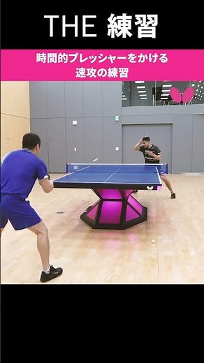 [THE Practicum] Kanak Jaa: Fast break practice to apply time pressure