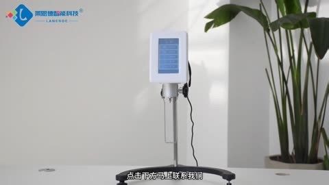 仪器科普|实验室旋转粘度计可以测定哪些溶液粘度？