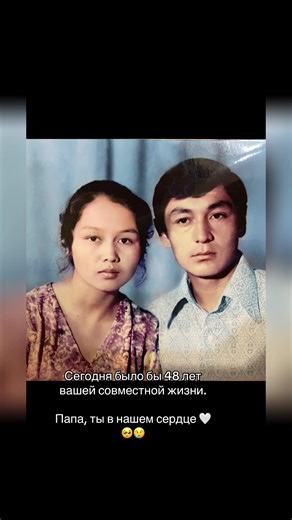 🔆Aida 9.11🔆 (@aida9.11)’s videos with оригинальный звук - Uyghur_music__