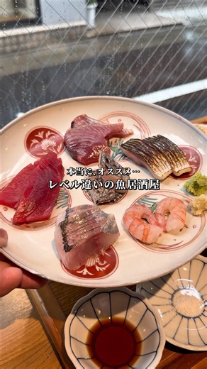 土日限定🔥最強お刺身定食🔥#岐阜##岐阜ランチ#岐阜グルメ