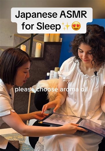 Are you getting sleepy? 😴😴😴 #asmr #asmrsounds #asmrvideo #japaneseasmr #sleep