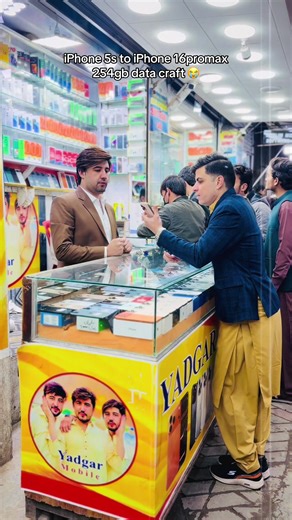 Understanding Data Craft in iPhones: A Complete Guide