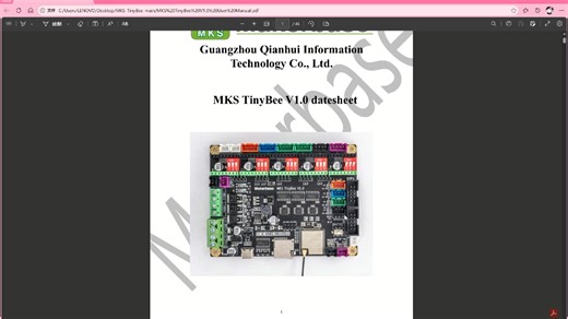 MKS TinyBee V1.0 User Manual.pdf 和另外 1 个页面 - 个人 - Microsoft Edge 2026-01-23 02-