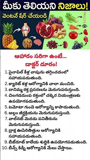 Foods That Support Your Organs Naturally #healthyeating