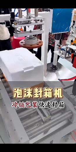 9K views | _Automatic packaging machine _Automation equipment #Mechanicalequipment_wrapbagInstallation_ #mechanic #factoryprocess | Mechanical Equipment | Facebook