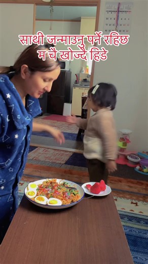 Ramailo Game: Rock Paper Scissor Fun