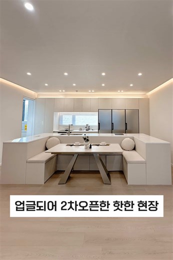 신축빌라의 새로운 기준 40평대 4룸 오픈현장 No.865 🩶 상담문의: 010-3957-7557 🖥️ 공식홈페이지: www.gonggamy.com / www.gonggamrich.com 💛 카카오톡상담: open.kakao.com/me/youn20 ❤️ 유투브 : 올하우스공감TV 🩶 더많은매물을보고싶다면 @gonggam__y ☑️분양정보 ▫️소재지: 경기도 파주시 ▫️구조 : 4룸 욕실2 ▫️주차대수: · 세대별1대 ▫️분양가 : 시행사요청으로 공개불가(문의주시면 자세한금액 안내드릴게요) ▫️기타 : 가전제품 풀옵션,이사비용지원 - 방문시 사전예약바랍니다. 주)부동산중개법인the공감 등록번호 : 41480-2024-00014 주 소 : 경기도 파주시 야당동 사업자등록 : 555-87-02815 Tel : 031-945-0377 대표 : 이성화 본매물은 중개매물이아닌 분양 정보영상입니다. #신축빌라 #공감주택건설 #더공감중개법인 #상지석동신축빌라#파주신축빌라