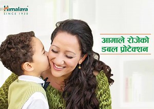 40 reactions | Presenting Himalaya Neem & Turmeric Soap. Infused with the goodness of anti-bacterial Neem and antiseptic Turmeric that gives you #DoubleProtection #Momapproved | Himalaya Face Care Nepal | Facebook