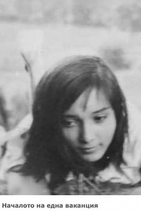 The Beginning of Summer - Movie