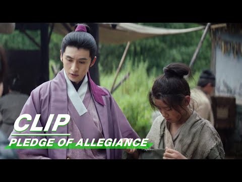 Li Wu Helps the Poor Boy | Pledge of Allegiance EP01 | 山河之影 | iQIYI