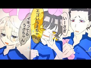 [Blue Rock] TikTok Funny, Cute, Cool ⑥