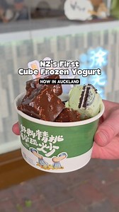 85 reactions · 4 comments | A new frozen yogurt store just landed on Dominion Road, and they have yoghurt in every form, thick cut cube yogurt, thin cut frozen yogurt, and also thick yogurt puree and normal drinking yogurt. They also have taiyaki with mochi inside. 徐先生手作酸奶舖 Mr Xu Forzen Yogurt 618 Dominion Road, Balmoral @mr.xu.frozen.yogurt | foodiestablenz | Facebook