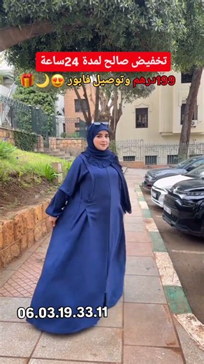 عبارة رمضان #حجاب #رمضان #عبايات #المغرب #shorts #explore #hijab #المغرب_الجزائر #اكسبلور #عيد_الفطر