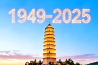 七十六载山河淬炼，七十六载初心如磐，今天，革命圣地延安与全国人民一道，以最高昂的敬意、最饱满的热情，共庆祖国七十六华诞，从宝塔山上升起的黎明，到延河水畔绽放的华彩，这座写满忠诚与信仰的红色热土，正以新时代的奋进之姿，汇入民族复兴的壮阔洪流_腾讯新闻