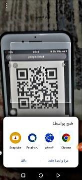 طريقة قرائة باركود في هواوي || ‫ معلومة في دقيقة || comment scanner un Code QR sur Huawei