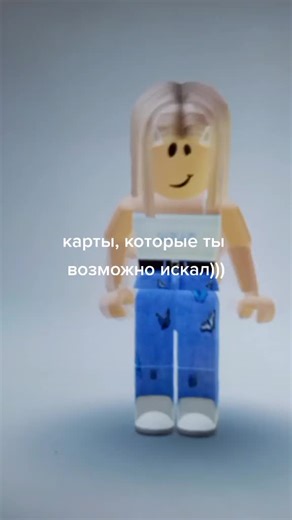 мама 5884 котиков🫶🏻 (@roblox_russia313)’s videos with Into The Thick Of It! - The Backyardigans