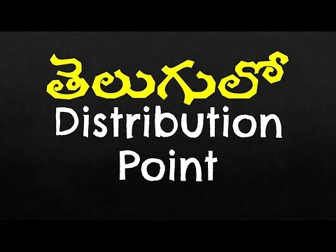 SCCM Distribution Point Installation in Telugu