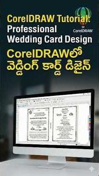 How to Design Wedding Card in CorelDRAW | Telugu Tutorial | పెళ్లి పత్రిక డిజైన్