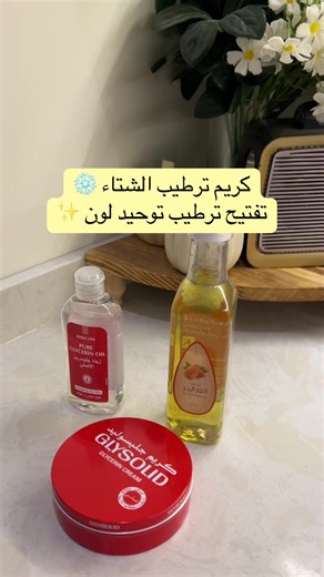 فيديوهات أنشأها سَــآف 🏡🪴 (@saf.250) باستخدام الصوت الأصلي - سَــآف 🏡🪴