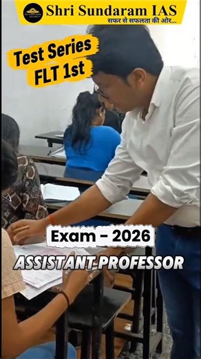 MPPSC EXAM 2026 । ASSISTANT PROFESSOR TEST SERIES FLT 1st #mppsc #shorts