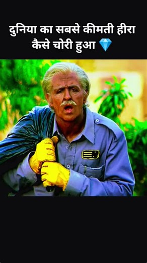 Understanding Fresh: A Movie Explainer