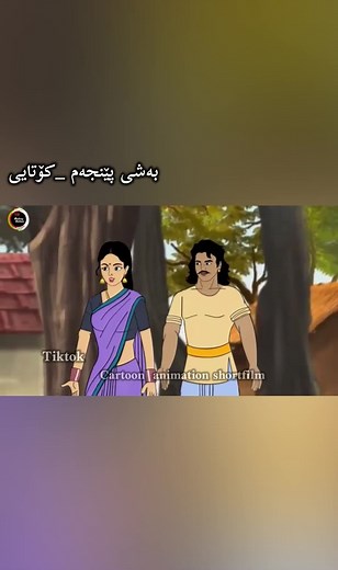 ‏#cartoon_animation_shortfilm_1