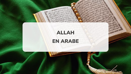 ALLAH ( الله ) en arabe: 99 Noms, significations, traduction et utilisations