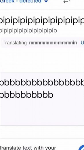 Google Translate turns into a diesel engine