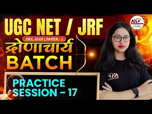 NTA UCG NET/JRF DECEMBER 2025 | 1ST PAPER - Research Aptitude MCQ Class | Dr. Mukesh Pancholi