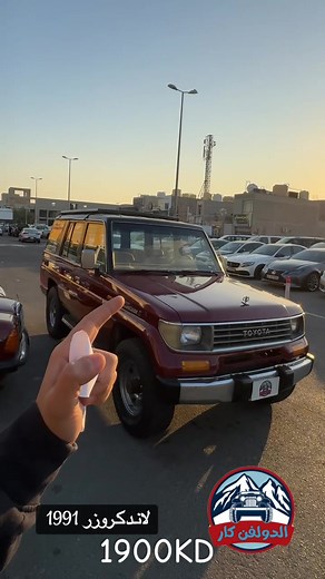 1991 Toyota Land Cruiser Features and Pricing