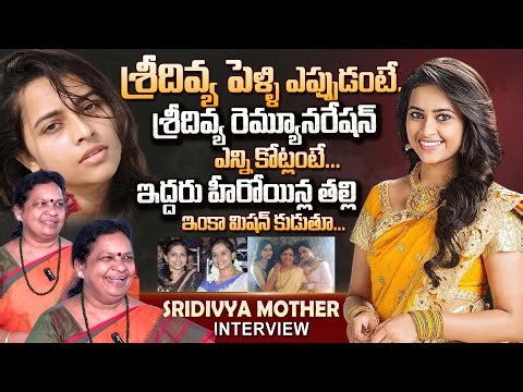Heroine Sri Divya Mother Emotional Interview | Sri Divya Home Tour | Latest Telugu Interviews
