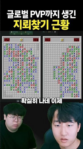 Top 0.1% Minesweeper Pro Worldwide