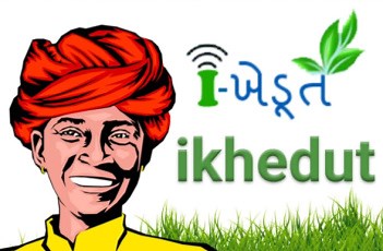 ikhedut Gujarat Portal - Apply Online - Registration | Status