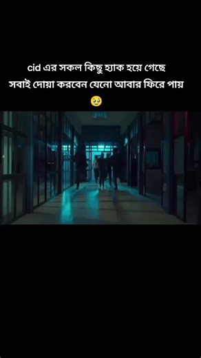 CID হ্যাক সমস্যার সমাধান এবং পুনরুদ্ধার